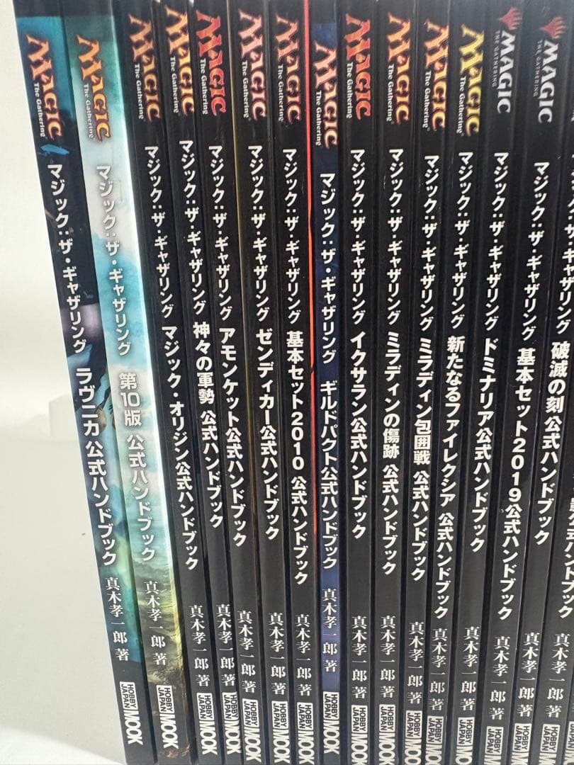 マジックザギャザリング　公式ハンドブック　シリーズ　34冊　辞典　オマケ　神河