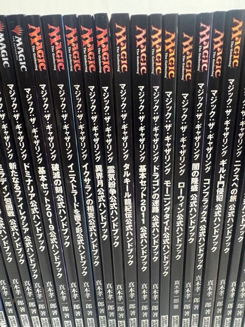 マジックザギャザリング　公式ハンドブック　シリーズ　34冊　辞典　オマケ　神河