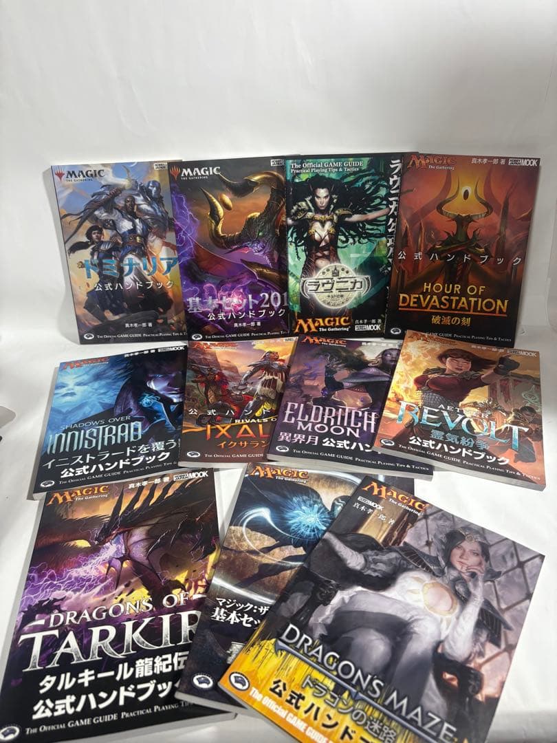 マジックザギャザリング　公式ハンドブック　シリーズ　34冊　辞典　オマケ　神河