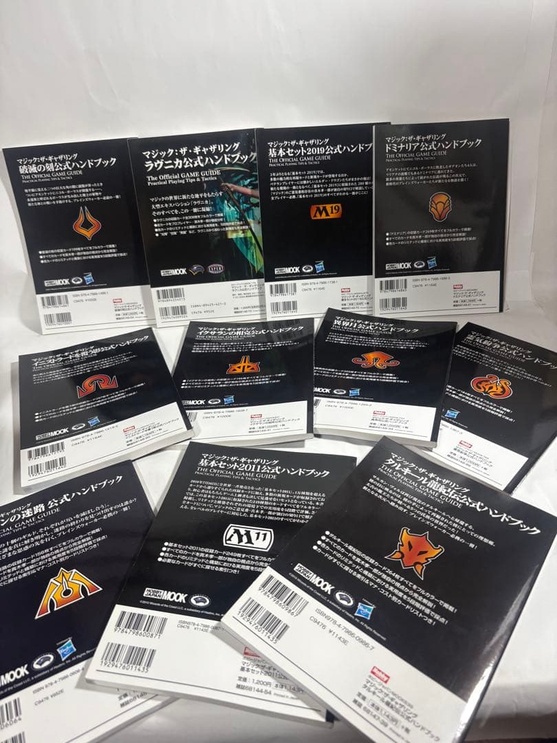 マジックザギャザリング　公式ハンドブック　シリーズ　34冊　辞典　オマケ　神河