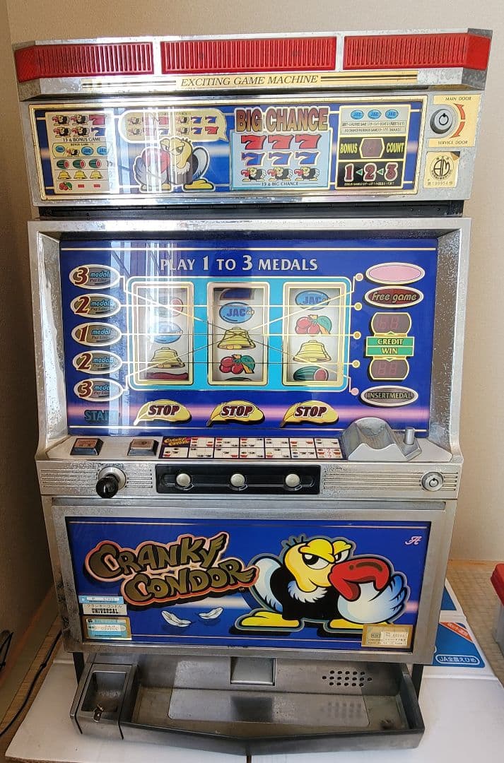 クランキーコンドル 1995年製