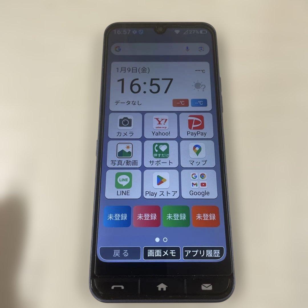 スマートフォン かんたんスマホ4 A402ZT