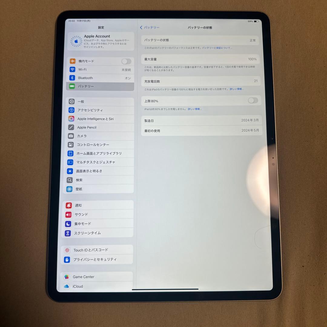 iPad Air 13インチ バッテリー98% Wi-Fi 128GB 15