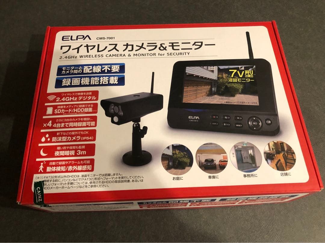 ELPA(エルパ) ワイヤレス防犯カメラ モニターセット 屋外監視カメラ