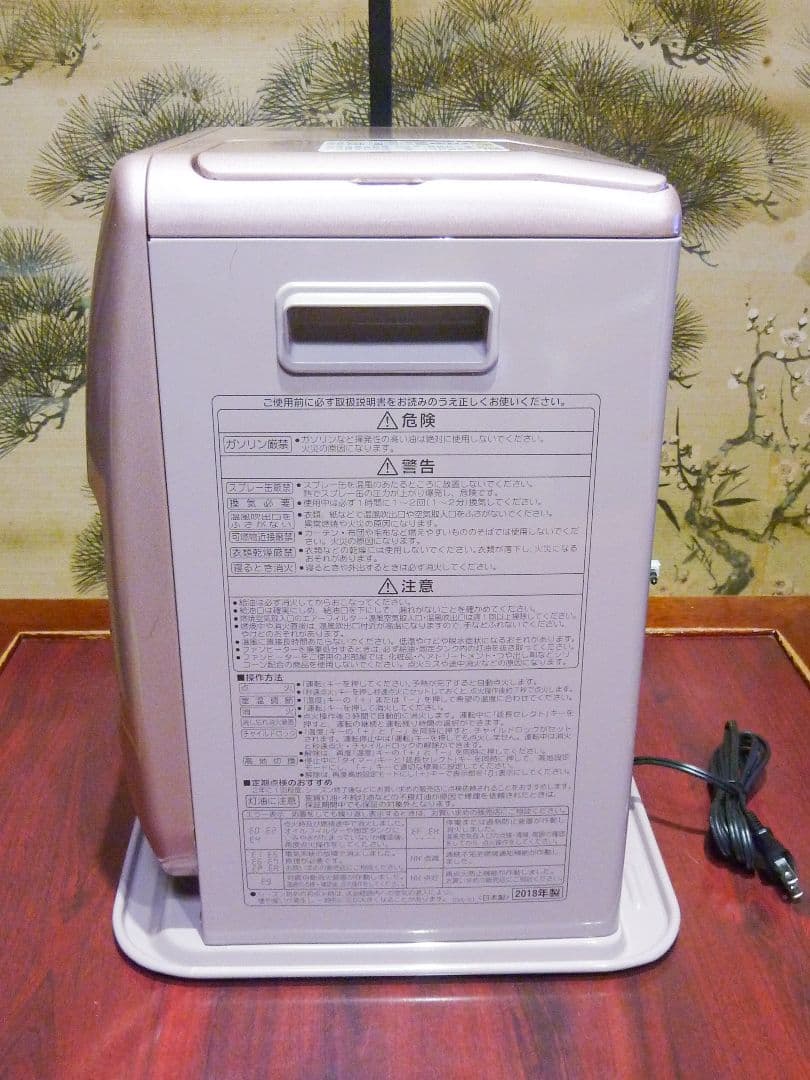 R*1様 コロナ 石油ファンヒーター CORONA FH-2518Y ローズピン