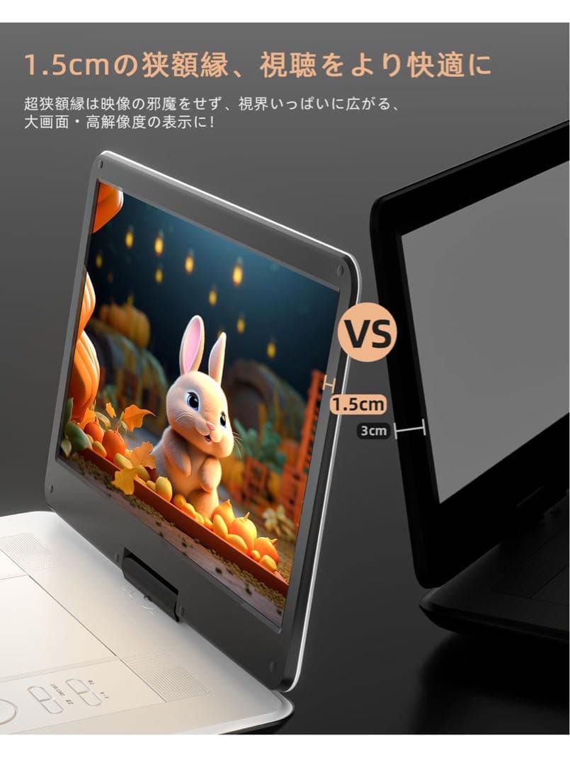 BOIFUN ポータブルDVDプレーヤー BFN-161