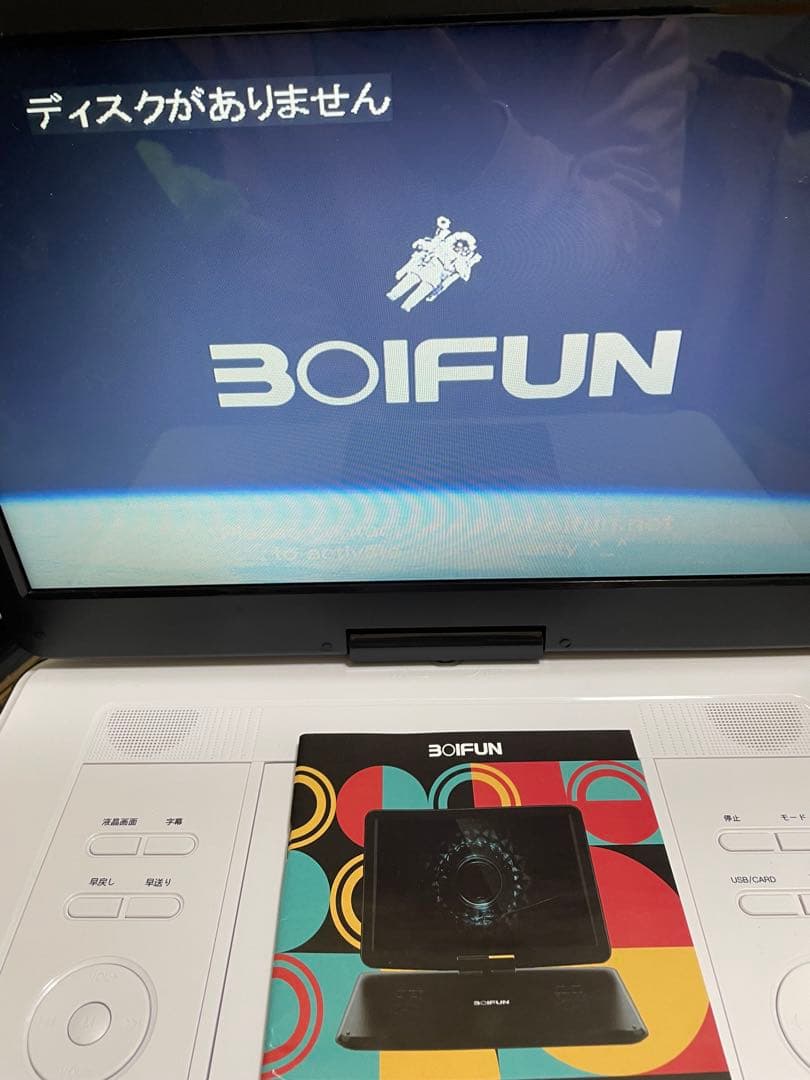 BOIFUN ポータブルDVDプレーヤー BFN-161