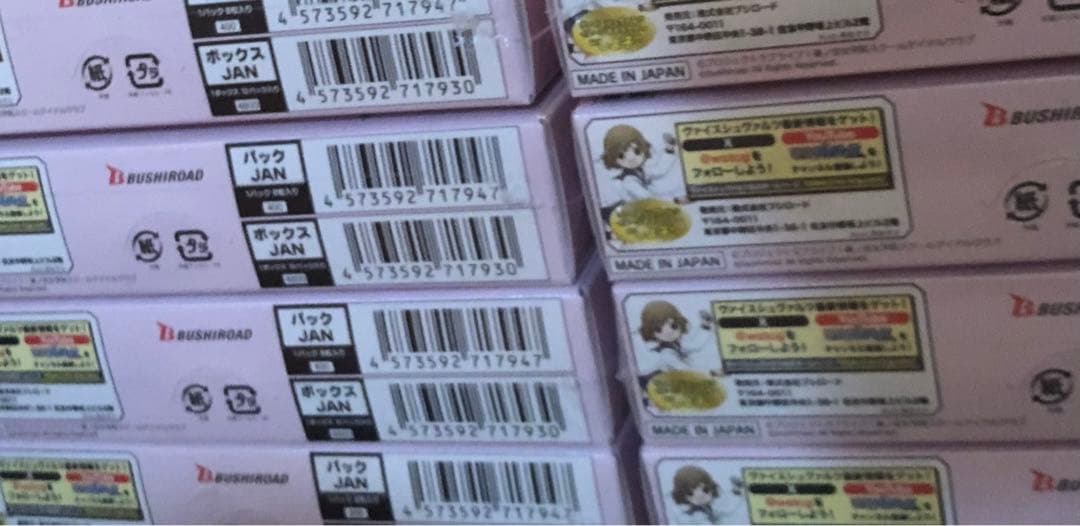 蓮ノ空　8BOX　未開封　シュリンク付き　ヴァイスシュヴァルツ