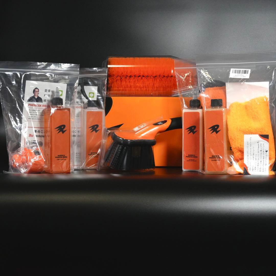 バディカフェニックス 5点セット 未使用 洗車ケミカル
