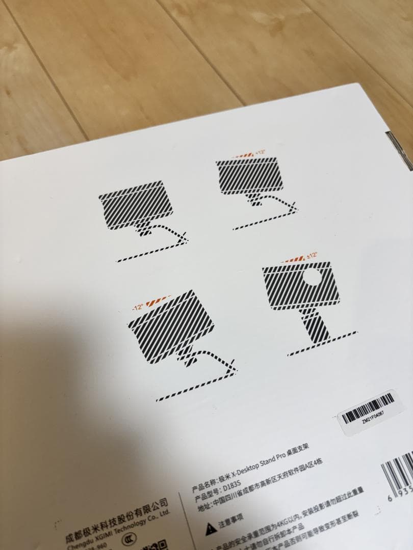 XGIMI HORIZON Ultra プロジェクター