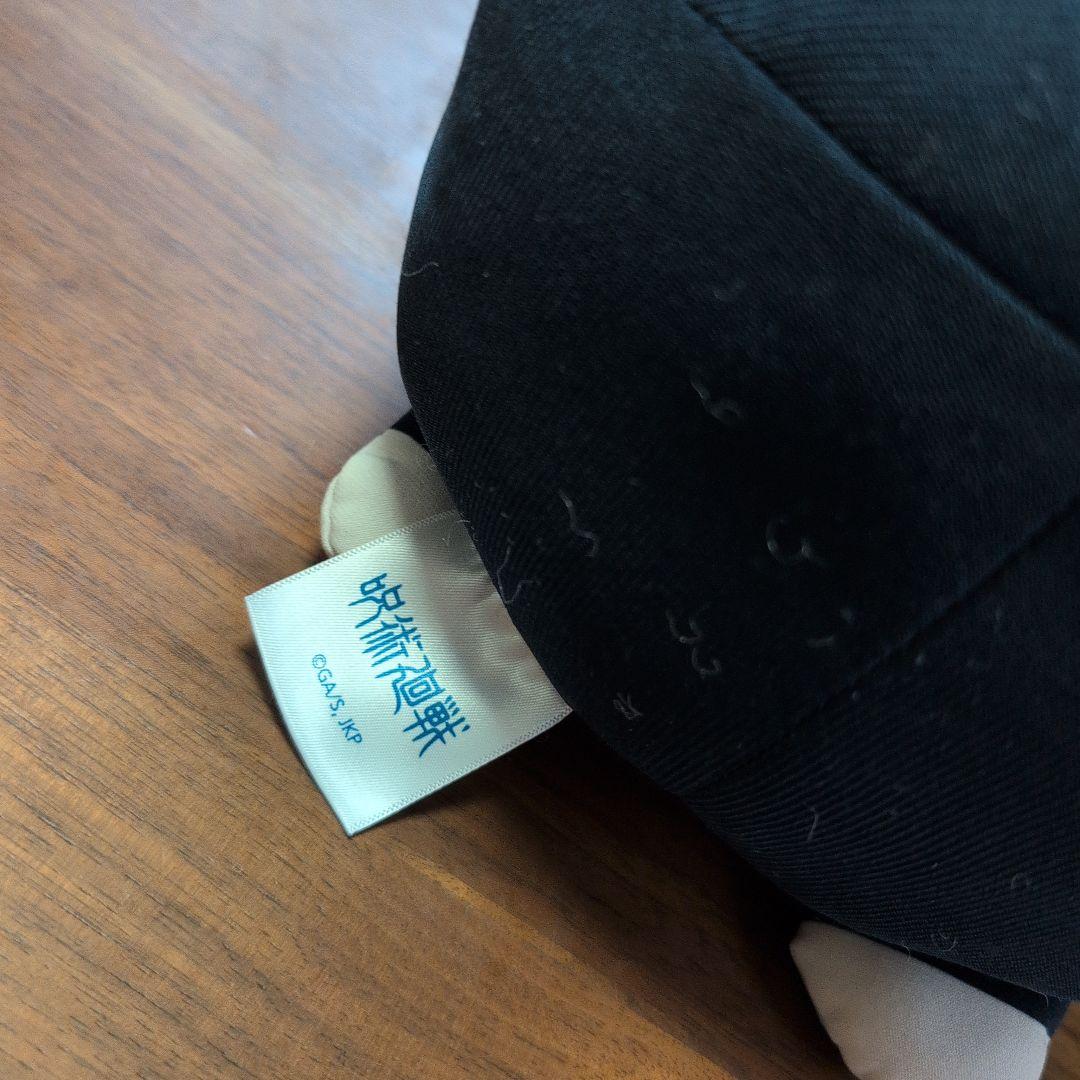 呪術廻戦 むぎゅっとぬいぐるみvol.5　真人