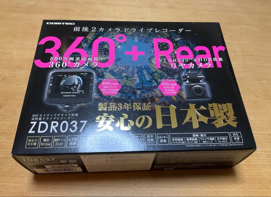 COMTEC ZDR037 360度ドライブレコーダー　美品