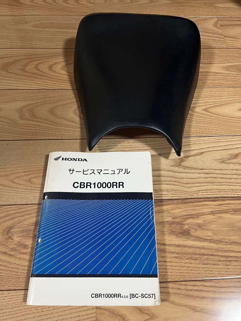 CBR1000RR サービスマニュアルとシートカバー