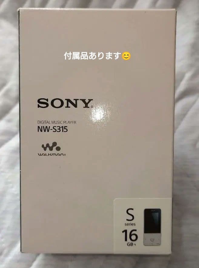 SONY NW-S315 ホワイト 16GB　説明書、箱あります！