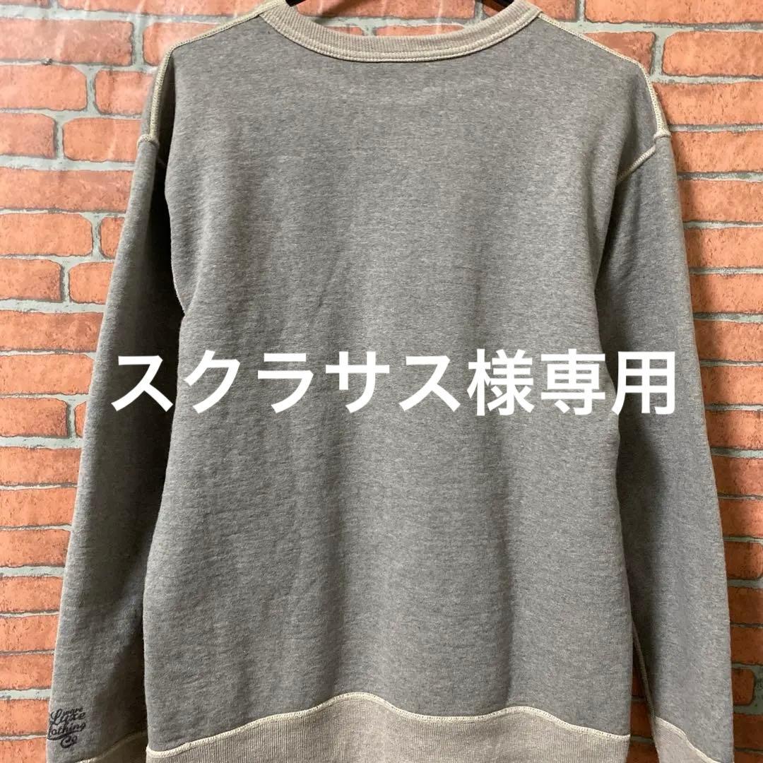 Deluxeware スウェット　L