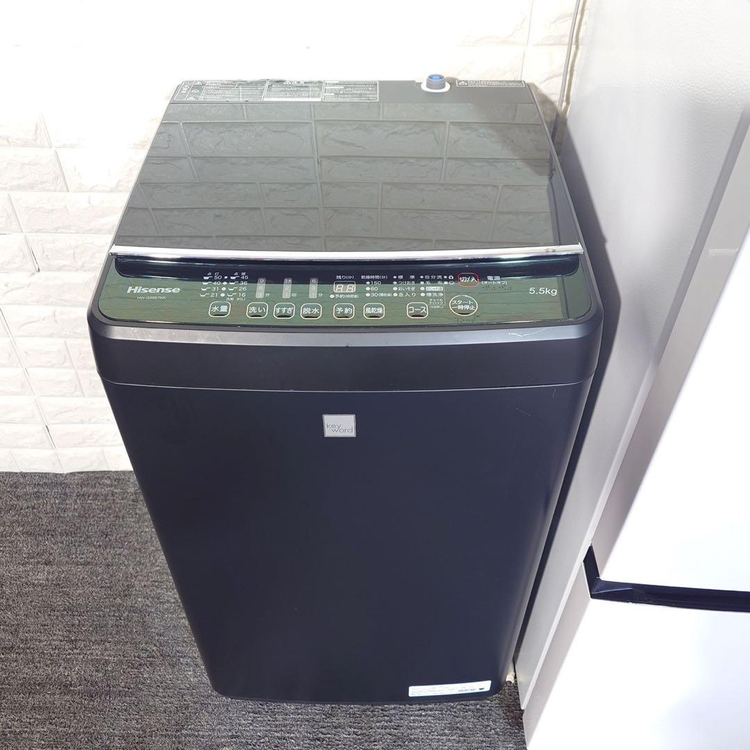 Hisense 生活家電 2点セット 冷蔵庫 洗濯機 1人暮し J073