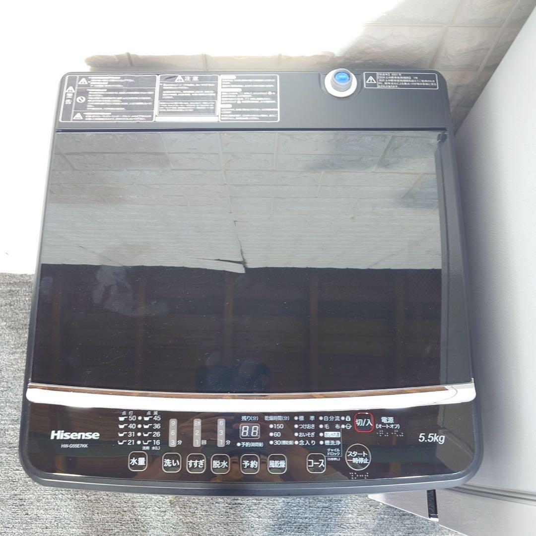 Hisense 生活家電 2点セット 冷蔵庫 洗濯機 1人暮し J073