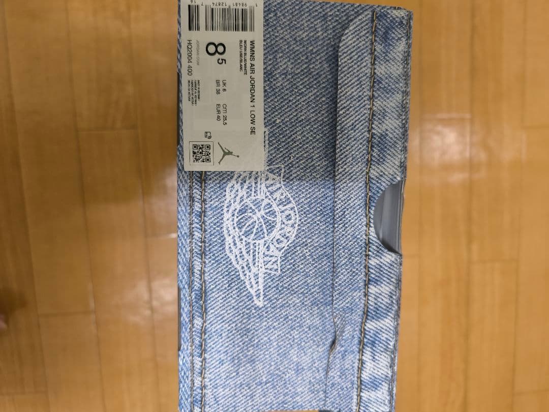 Nike Air Jordan 1 Low ホワイト/ブルー