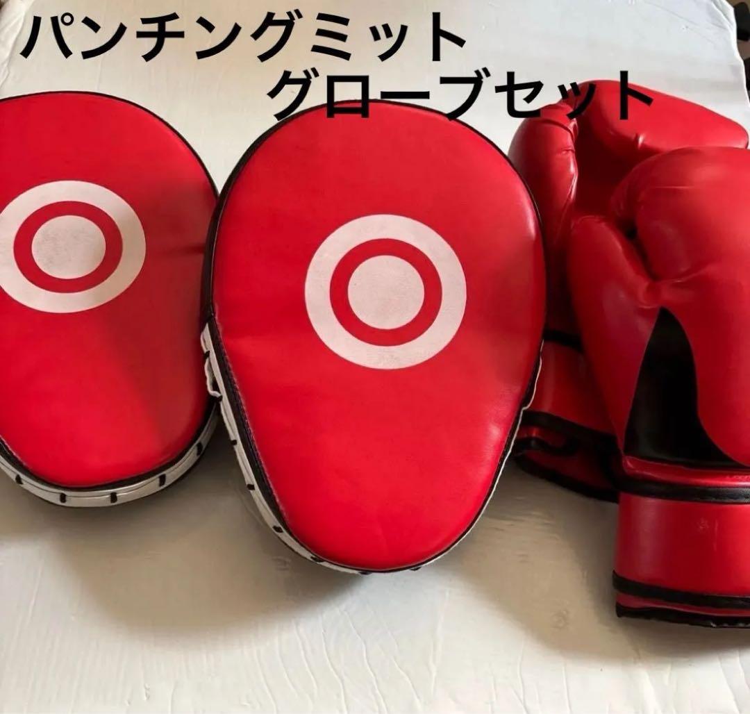 【新品】adidasパンチングミット中古TWINS 本革グローブおまとめ