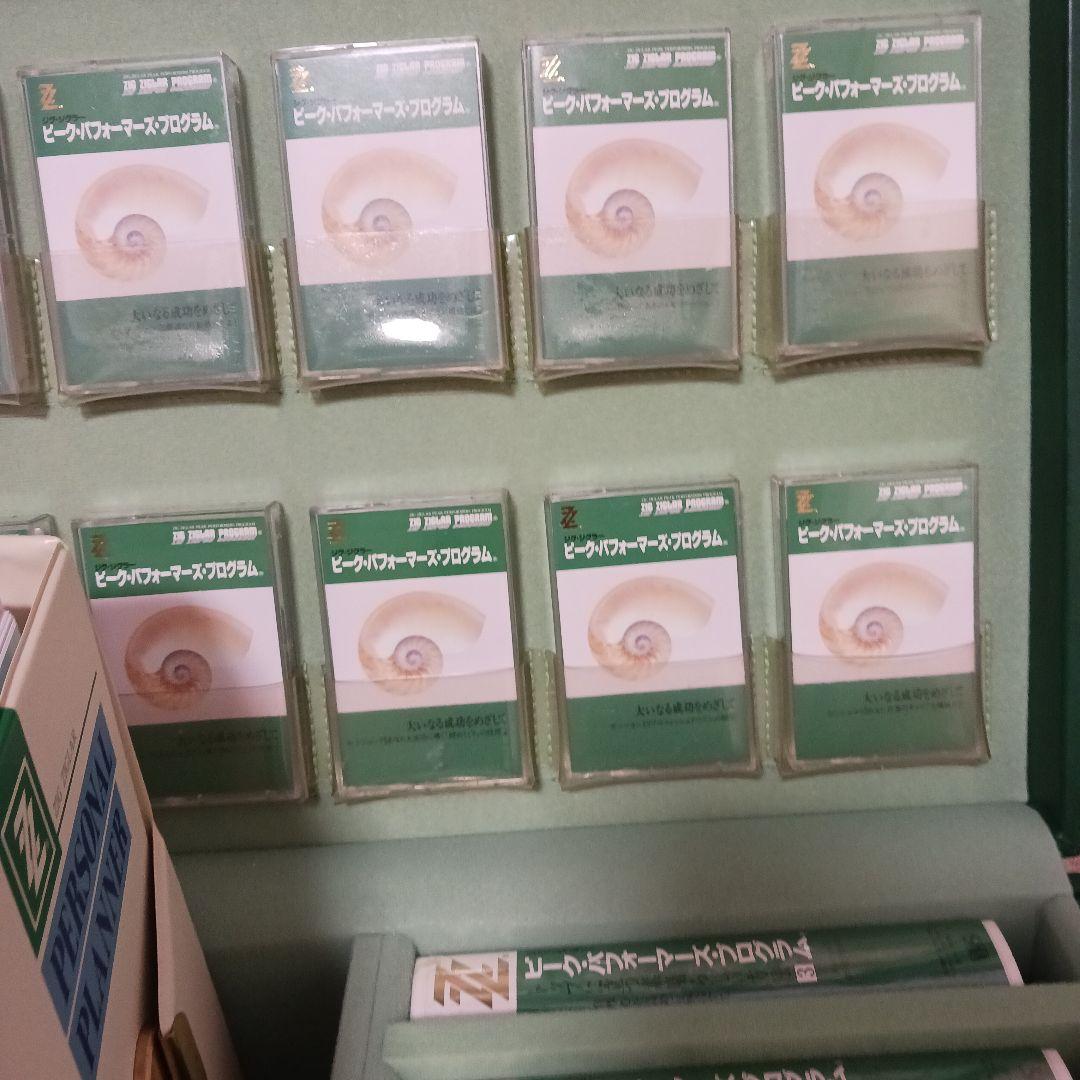 速聴機、動作確認済、ピークパフォーマンス、ジグジグラー、SSI.ナポレオンヒル。