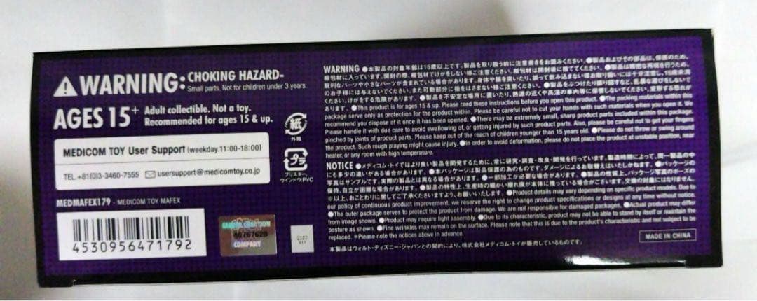 アメコミ MAFEX No.179 MAGNETO ORIGINAL COMIC Ver