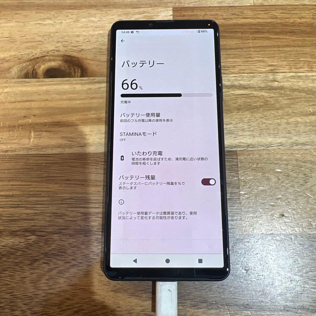 C870 docomo SIMフリーXperia 10 Ⅳ SO52C