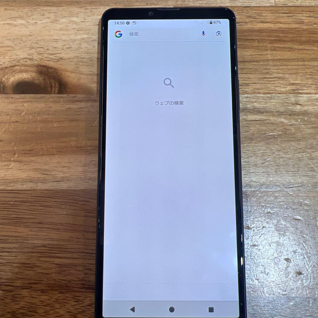 C870 docomo SIMフリーXperia 10 Ⅳ SO52C