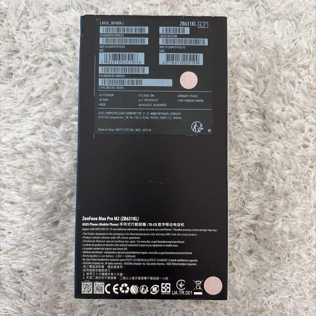 zenfoneMaxPr白ロム携帯アンドロイドASUSスマートフォン携帯電話本体