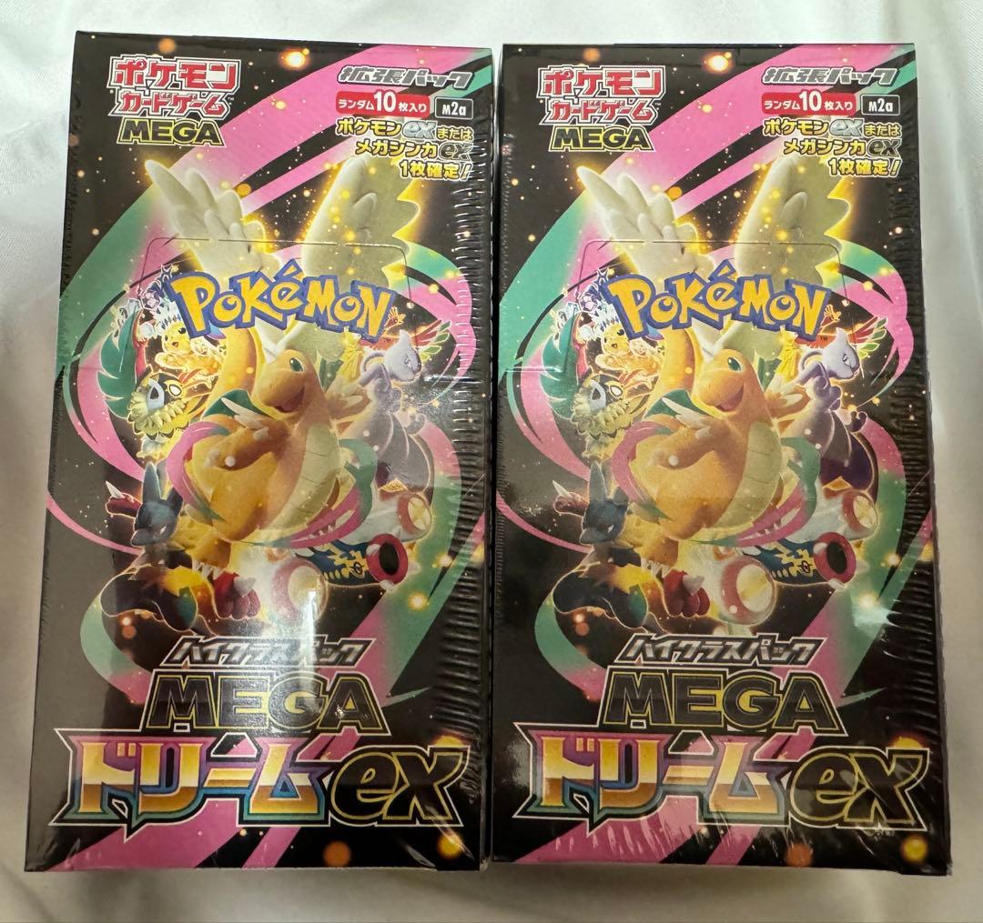 ポケモンカード MEGAドリームex ハイクラスパック 新品未使用シュリンク付