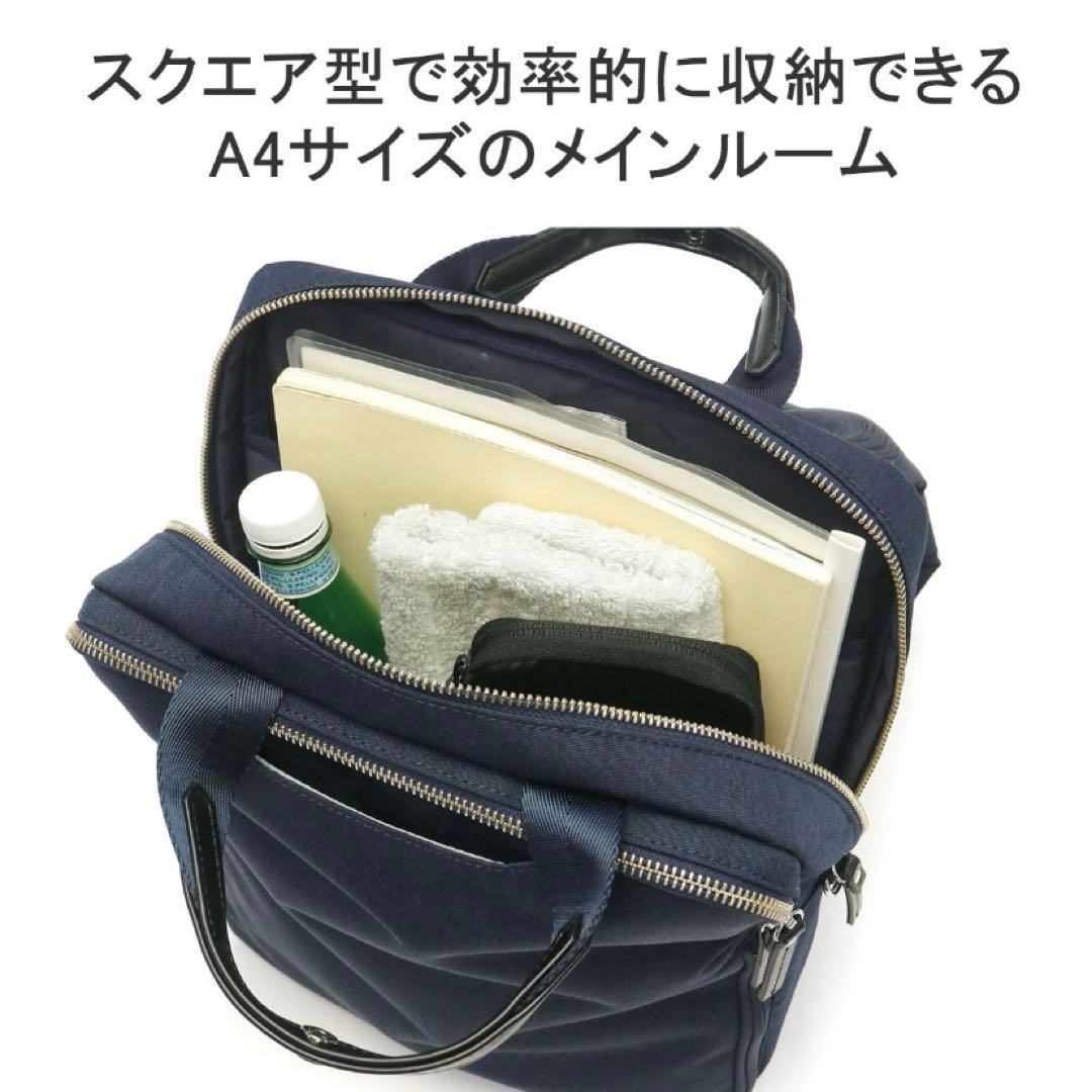 ace.／エース スリファム ヘザー2 ビジネスリュック ネイビー