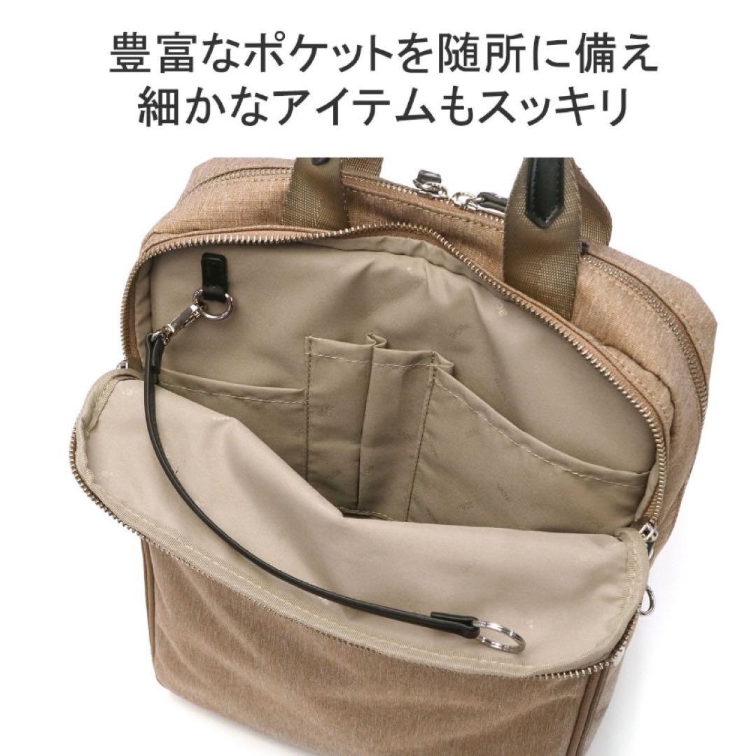 ace.／エース スリファム ヘザー2 ビジネスリュック ネイビー