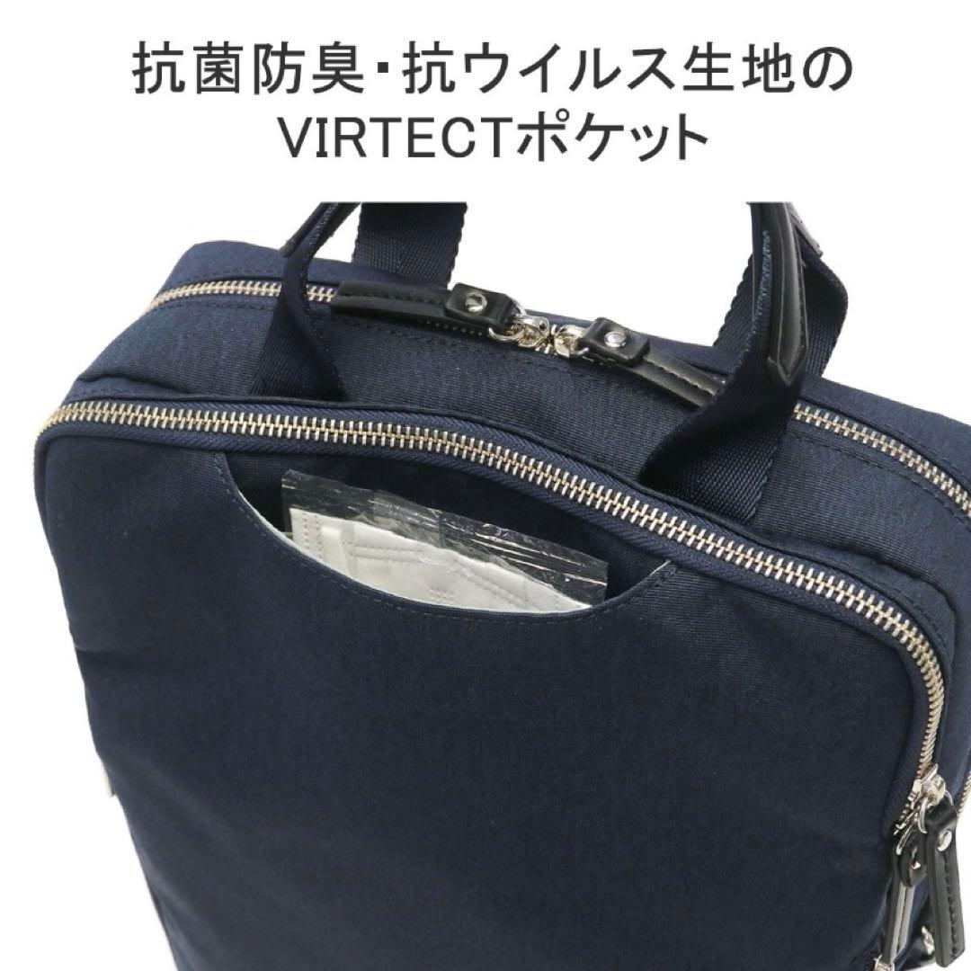 ace.／エース スリファム ヘザー2 ビジネスリュック ネイビー