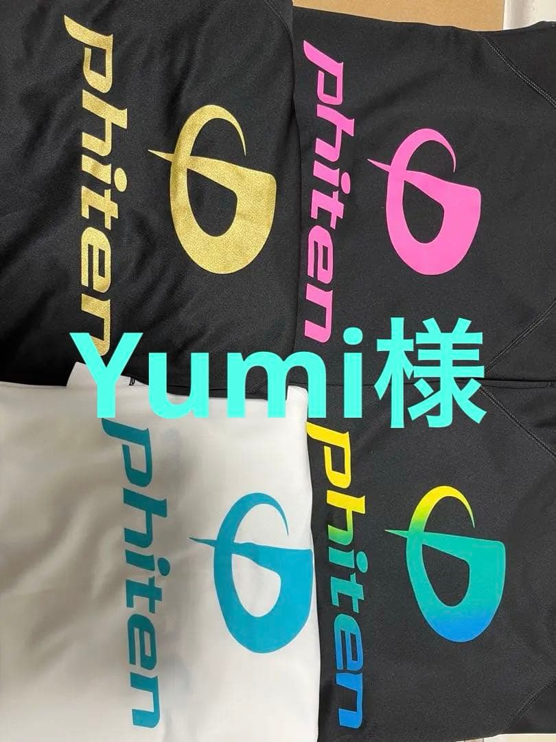 ファイテンTシャツ　4点セット