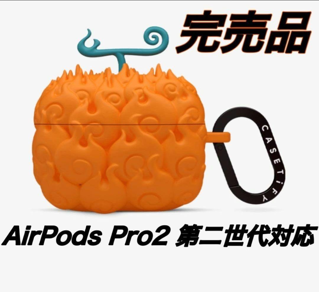 「メラメラの実」ワイヤレスイヤホンケース