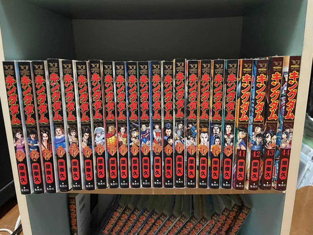 キングダム 全59巻セット