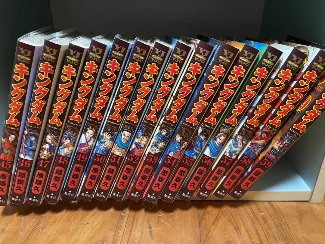 キングダム 全59巻セット