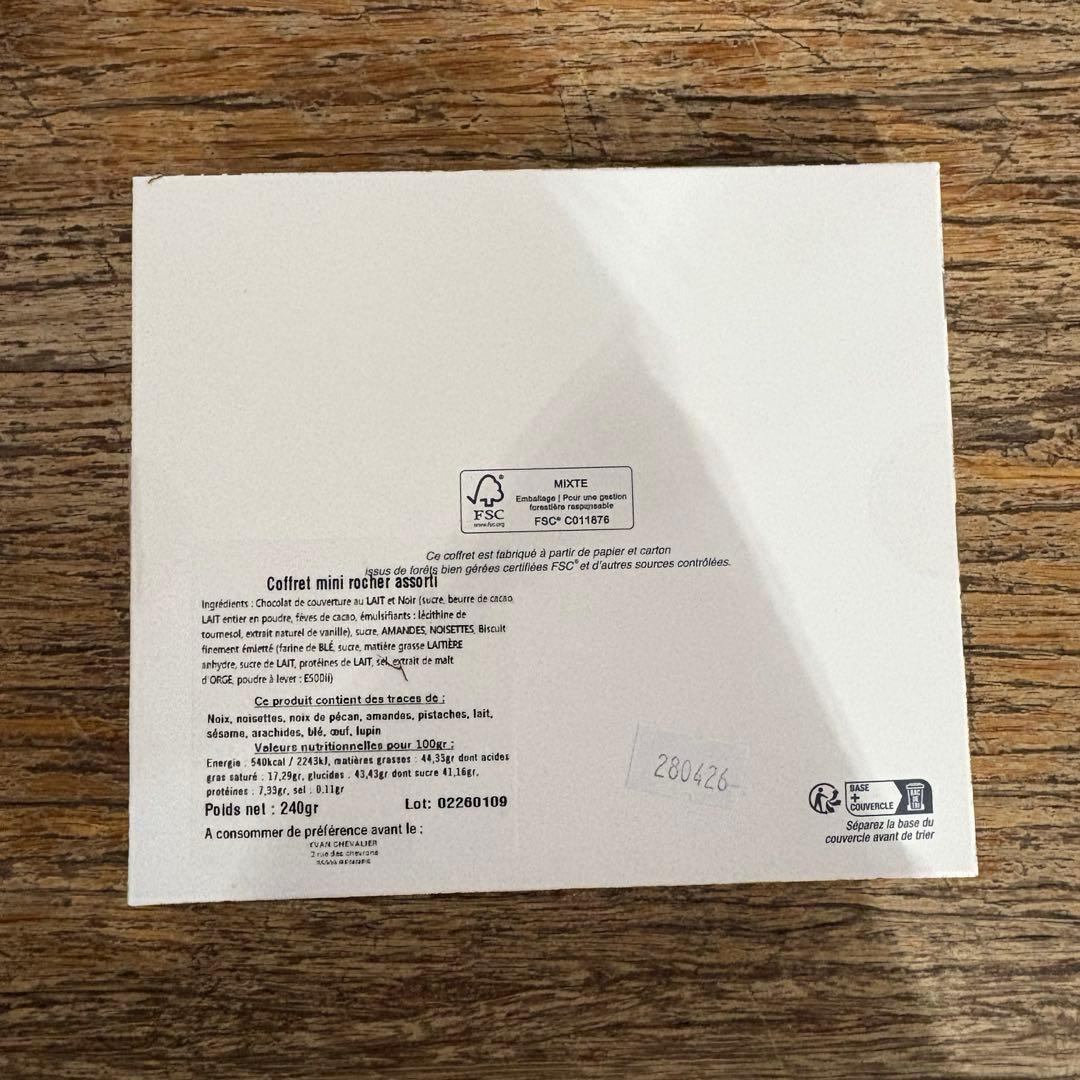 イヴァンシュヴァリエ　ロシェ YVAN CHEVALIER