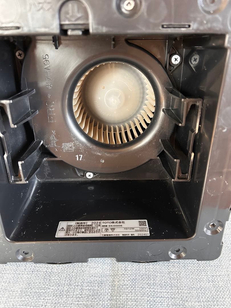 TOTOダクト用換気扇(浴室専用)