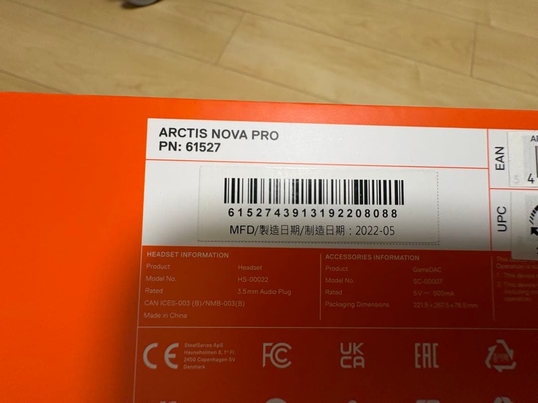 SteelSeries Arctis Nova Pro 有線 ヘッドセットのみ