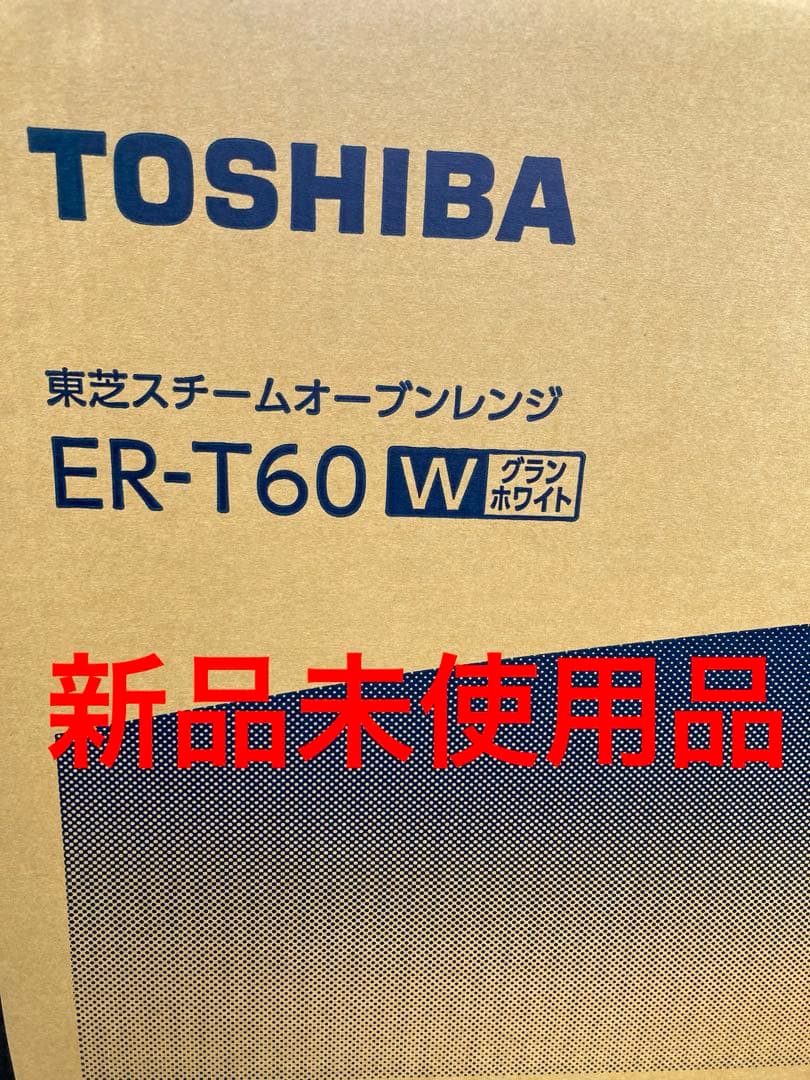 TOSHIBA スチームオーブンレンジ ER-T60(W)