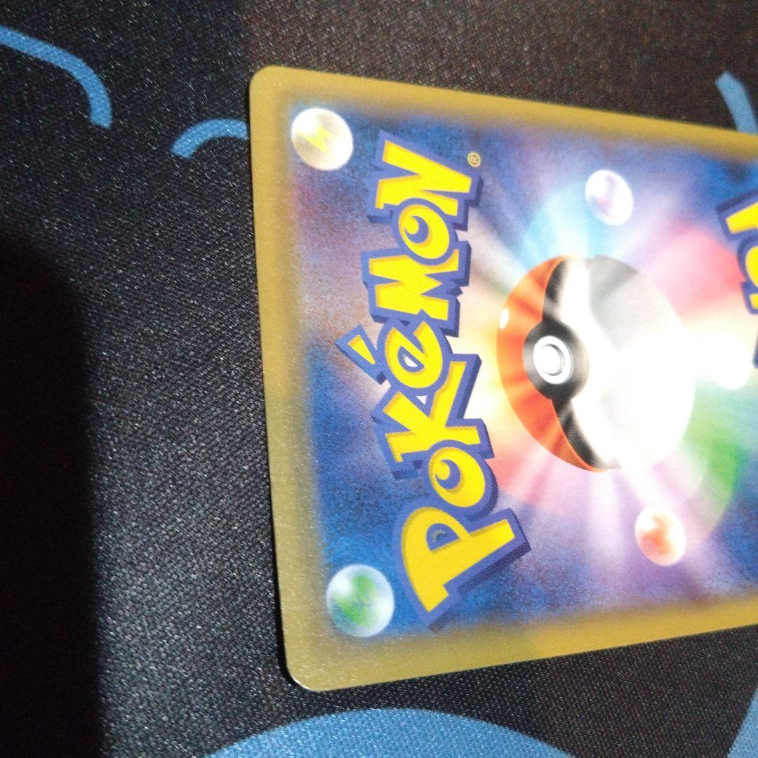 ポケモンカード　ポケカ　ピッピ　chr　プロモ　ドリームリーグ　リーリエ