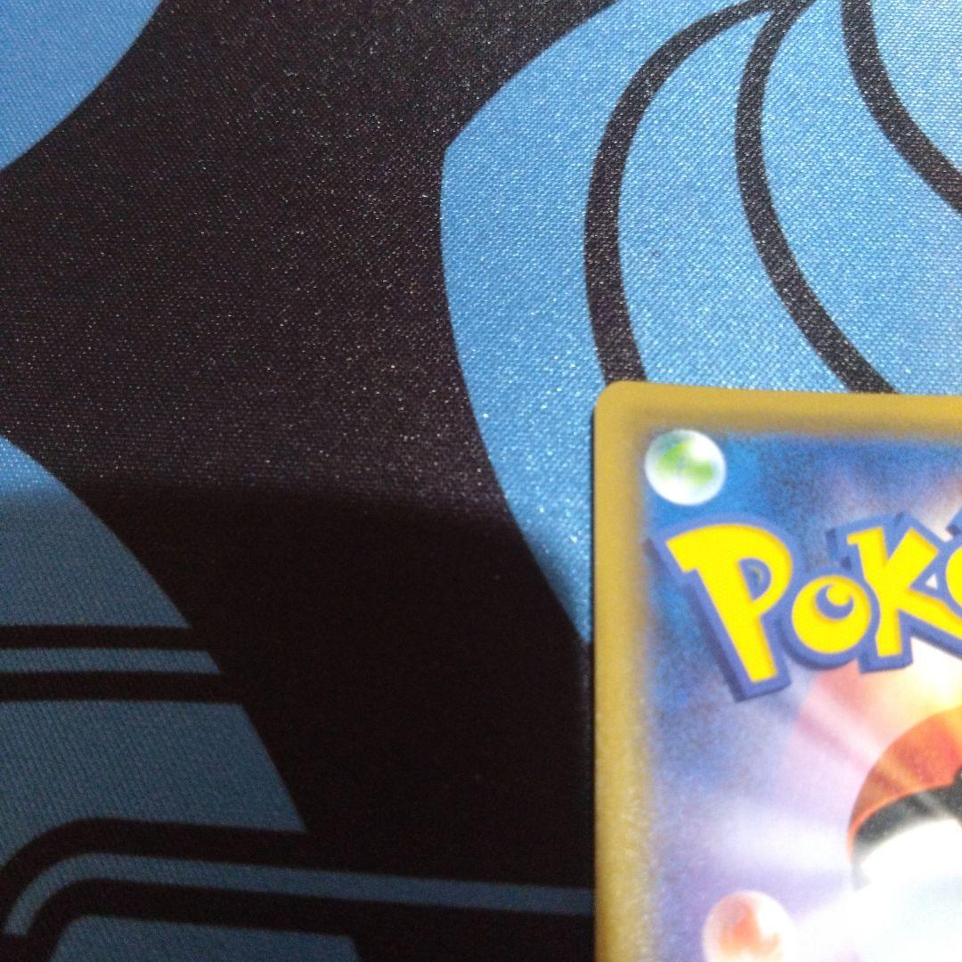 ポケモンカード　ポケカ　ピッピ　chr　プロモ　ドリームリーグ　リーリエ