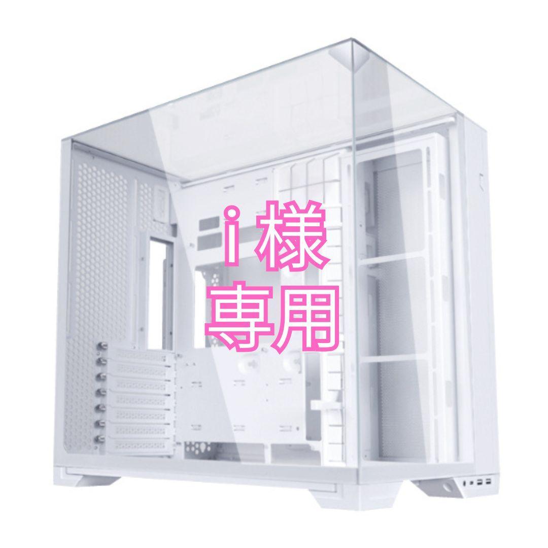 i オーダーメイドPC