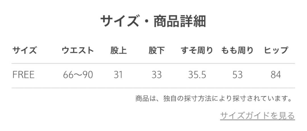 AEWEN MATOPH ポリエステルニットハーフパンツ