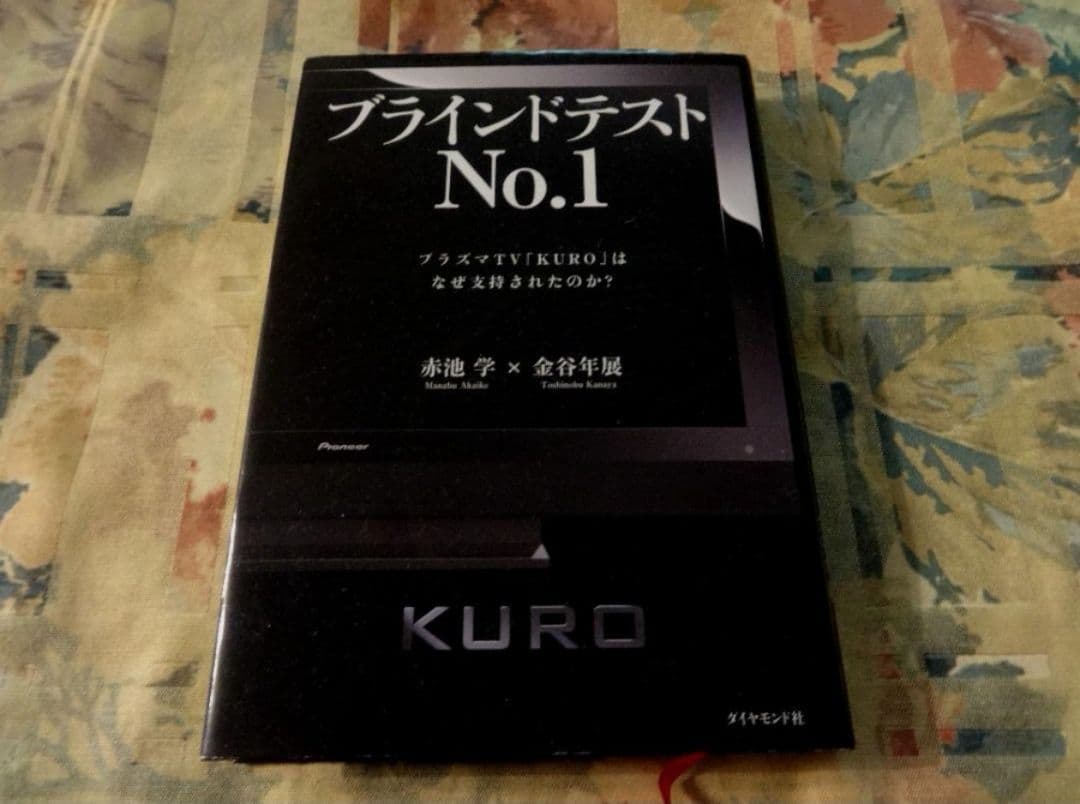 パイオニア　Pioneer KURO BDR-WD900,700 純正リモコン他