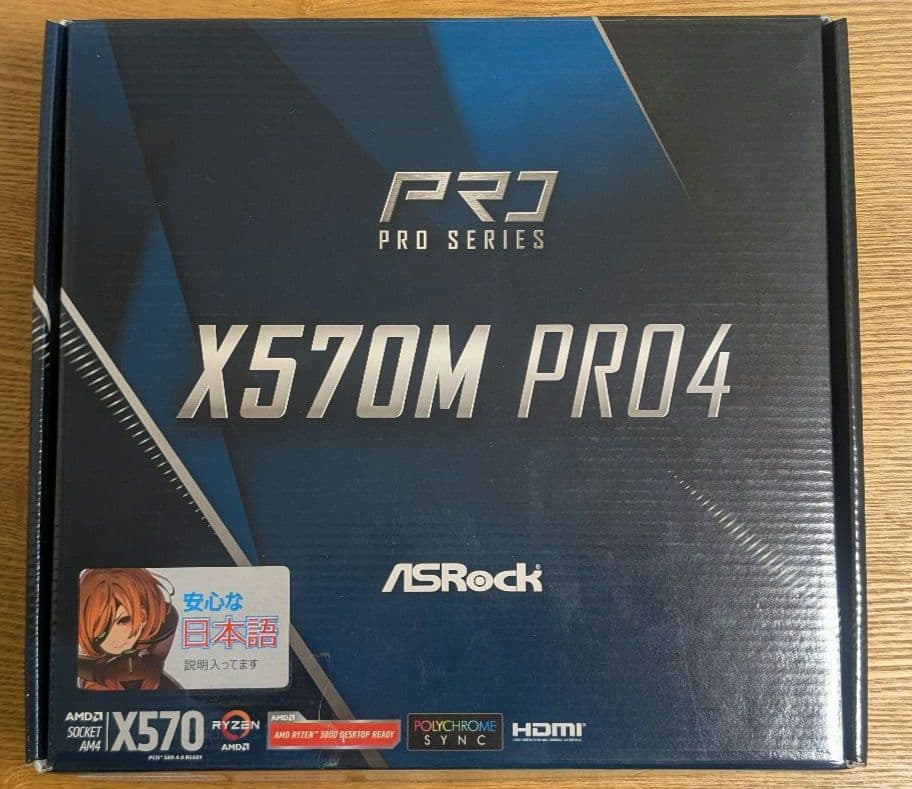 ASRock X570M PRO4 マザーボード