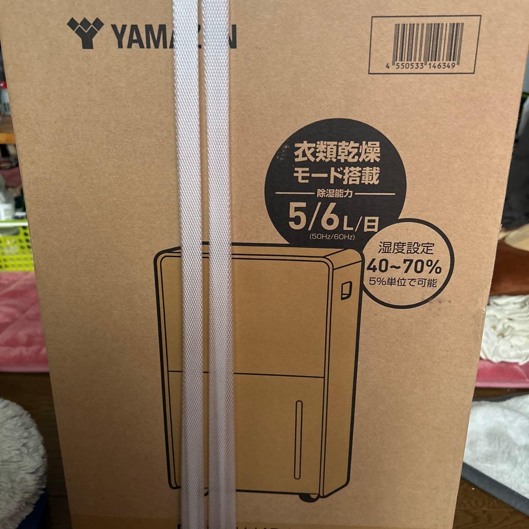 YAMAZEN 除湿機 5/6L/日 タイマー付き