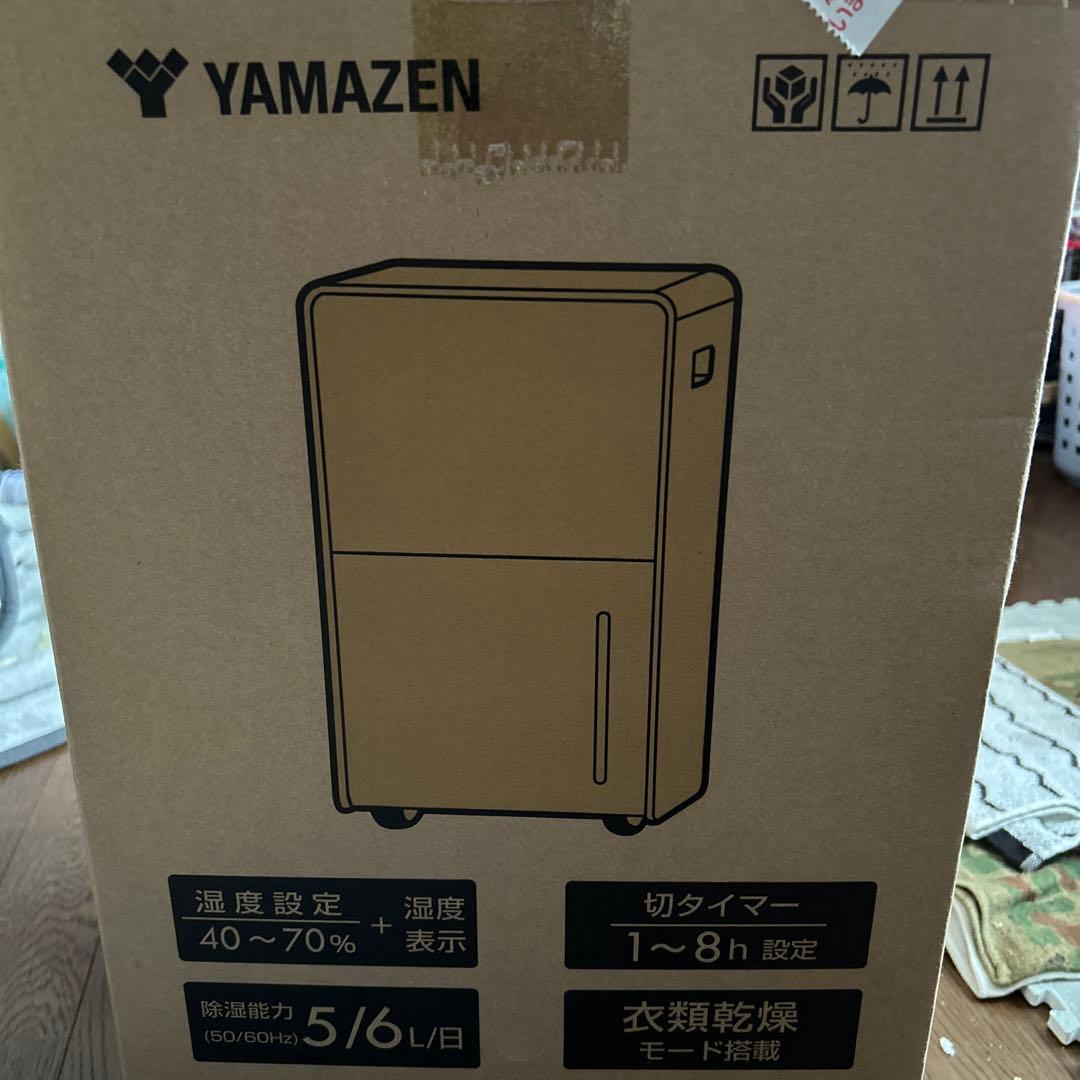 YAMAZEN 除湿機 5/6L/日 タイマー付き