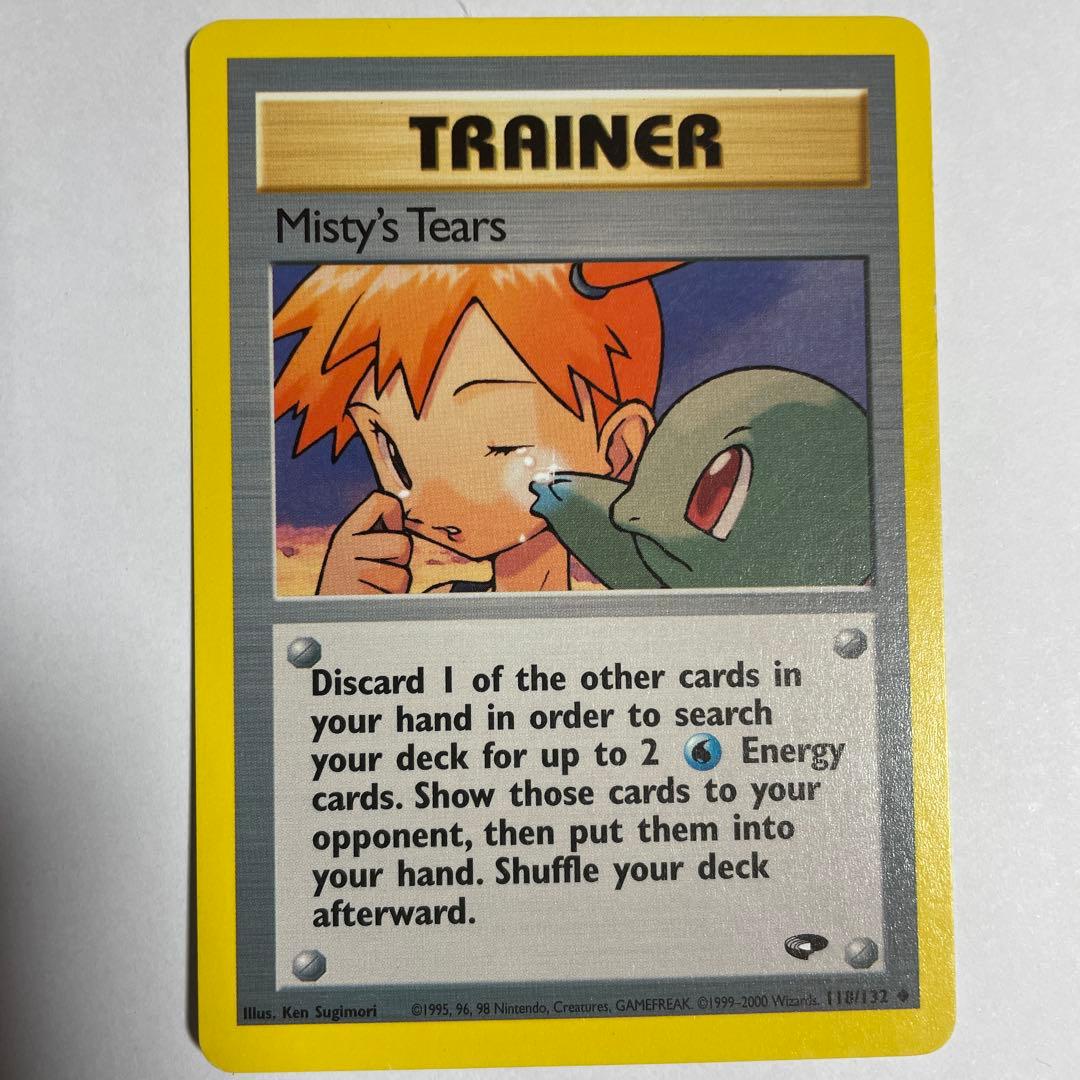 ポケモンカード カスミのなみだ トレーナーカード　英語版