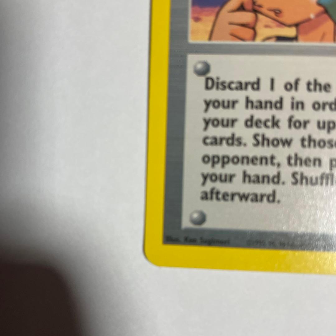 ポケモンカード カスミのなみだ トレーナーカード　英語版